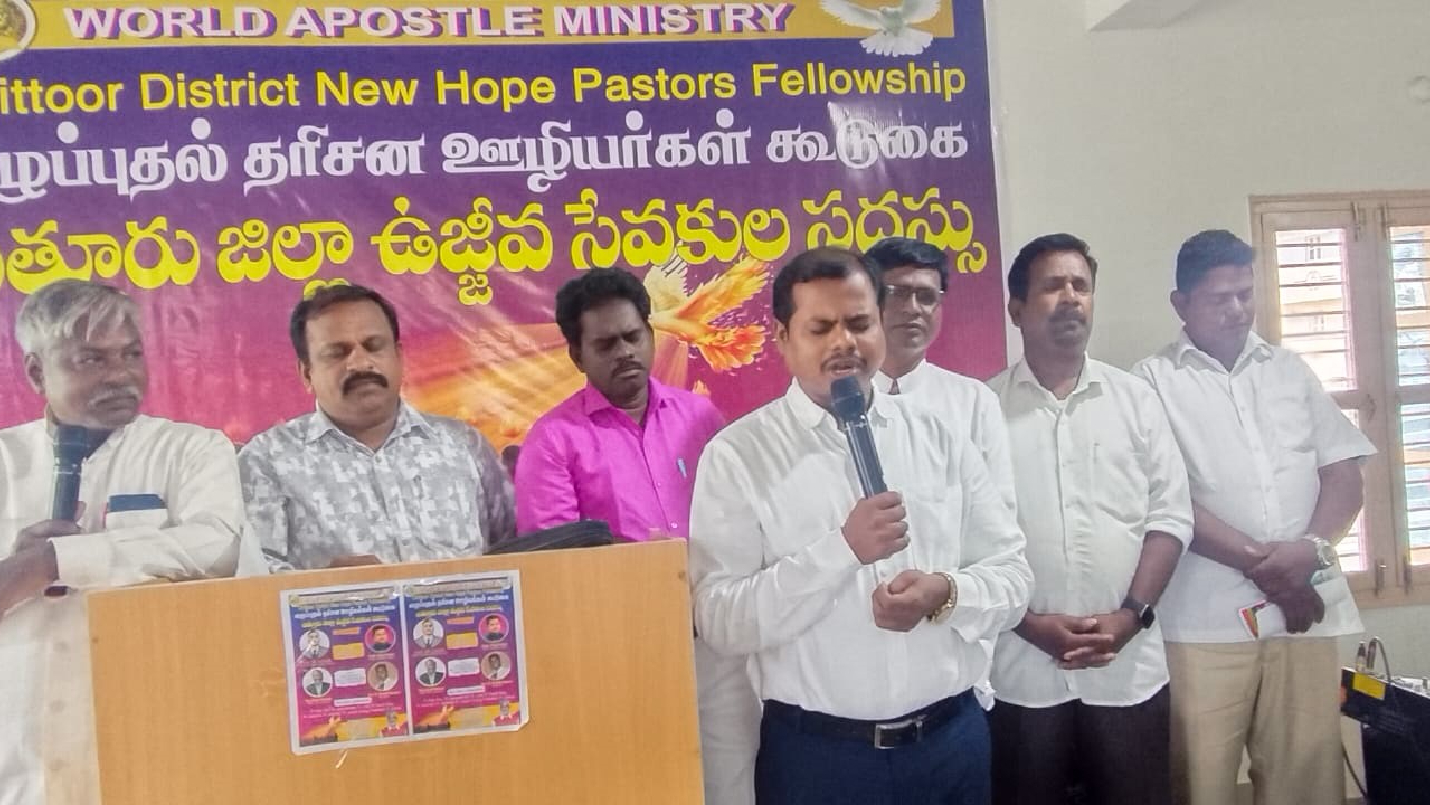 the Pastors Meeting Was Held At Chittoor 28.08.2025.