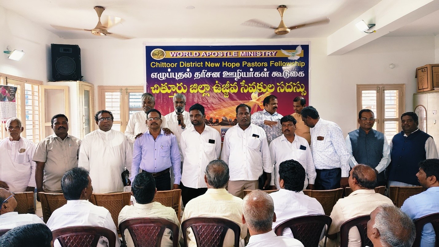 the Pastors Meeting Was Held At Chittoor 28.08.2025.