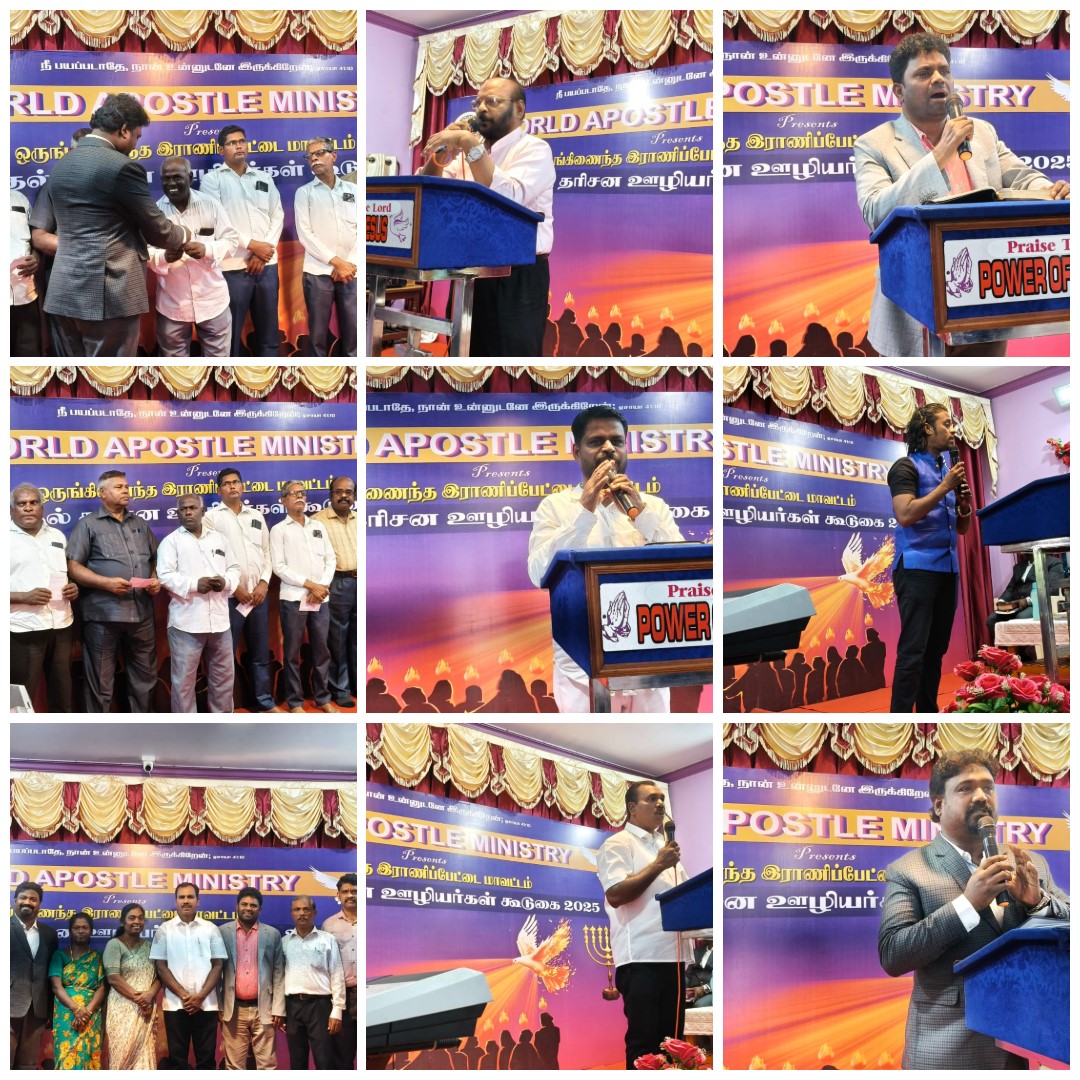 Wam Revival Of God’s Servant Meeting Vellore