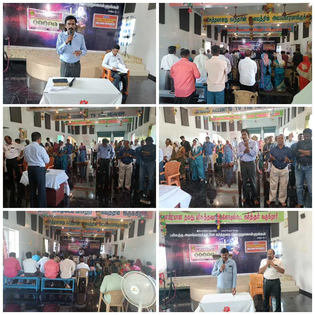 Wam Revival Of God’s Servant Meeting Kanyakumari