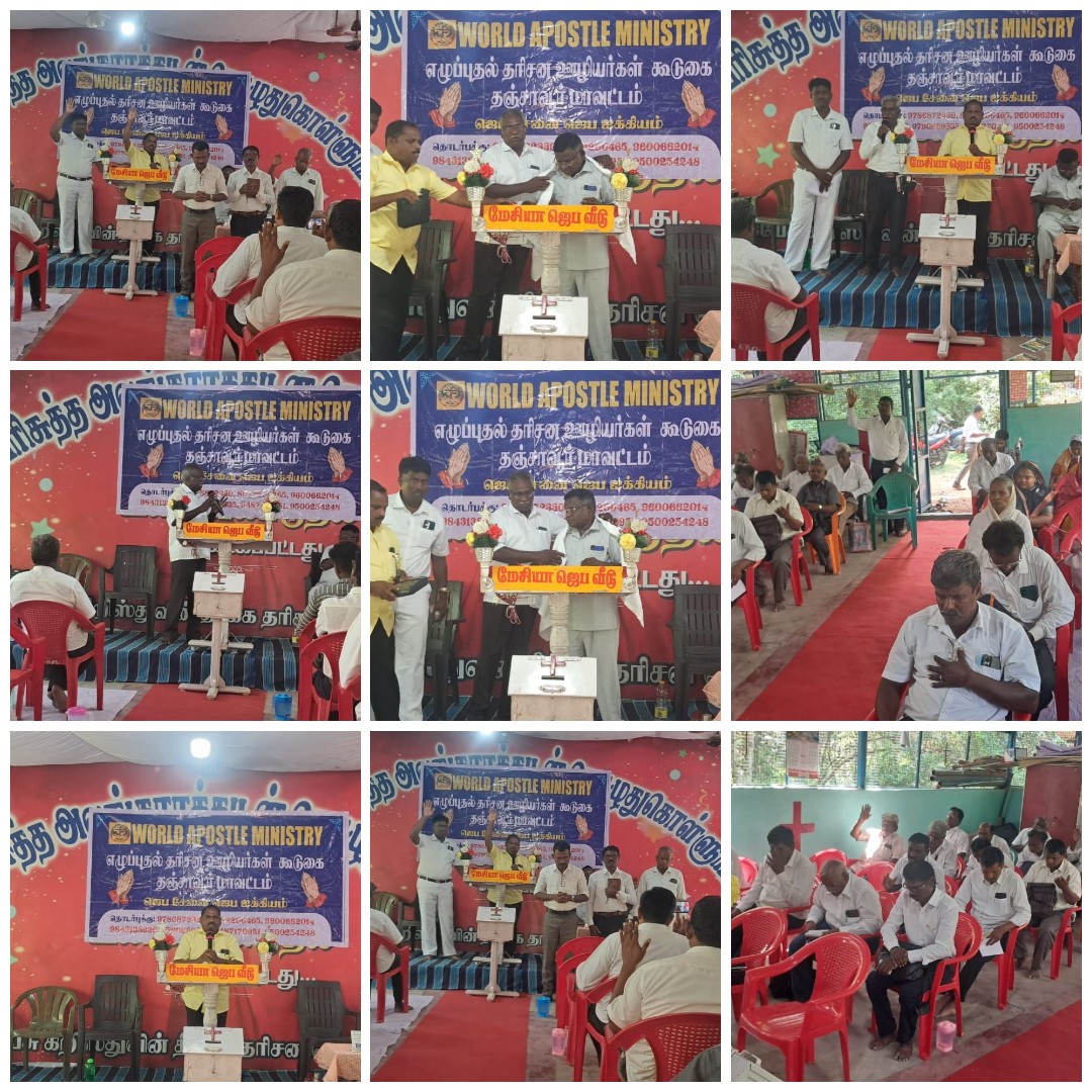 Wam Revival Of God’s Servant Meeting Tiruvallur