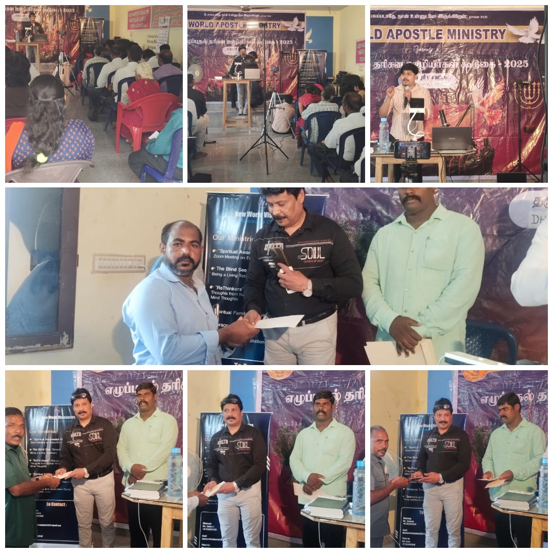 Donations Were Made To Meet The Daily Needs Of Flood-Affected People In Punjab.