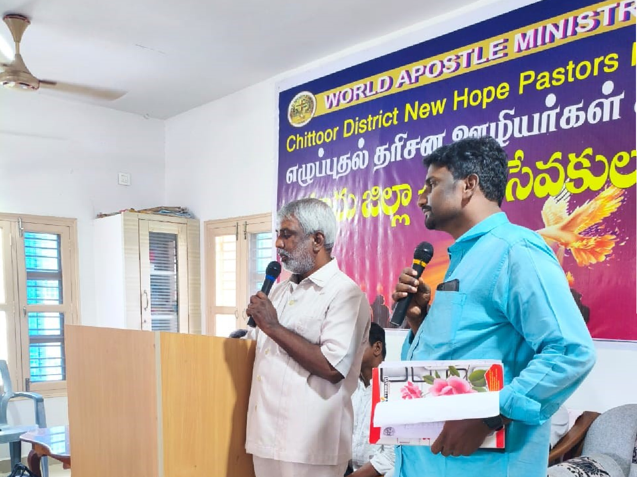 Wam Revival Of God’s Servant Meeting Chittoor