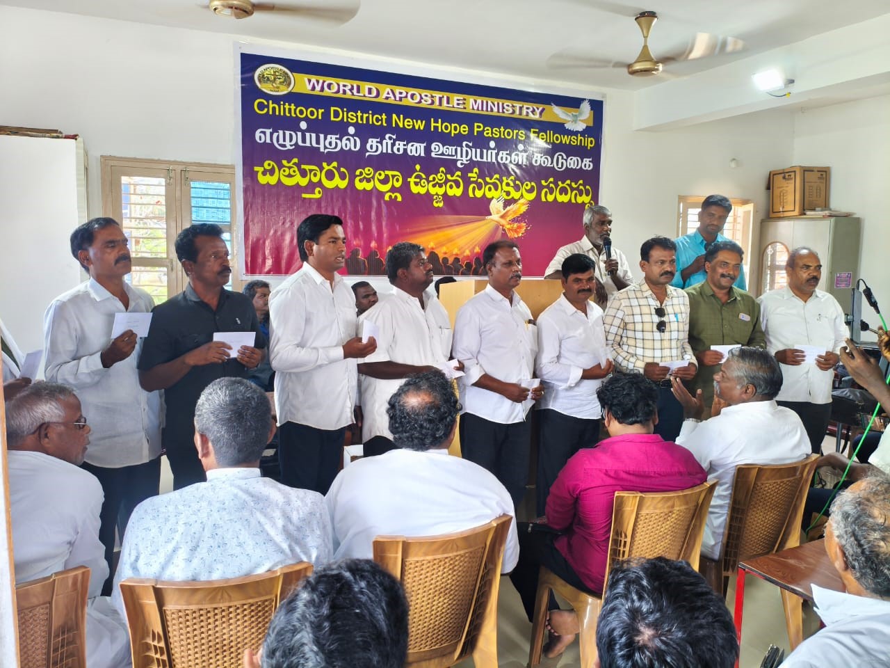 Wam Revival Of God’s Servant Meeting Chittoor