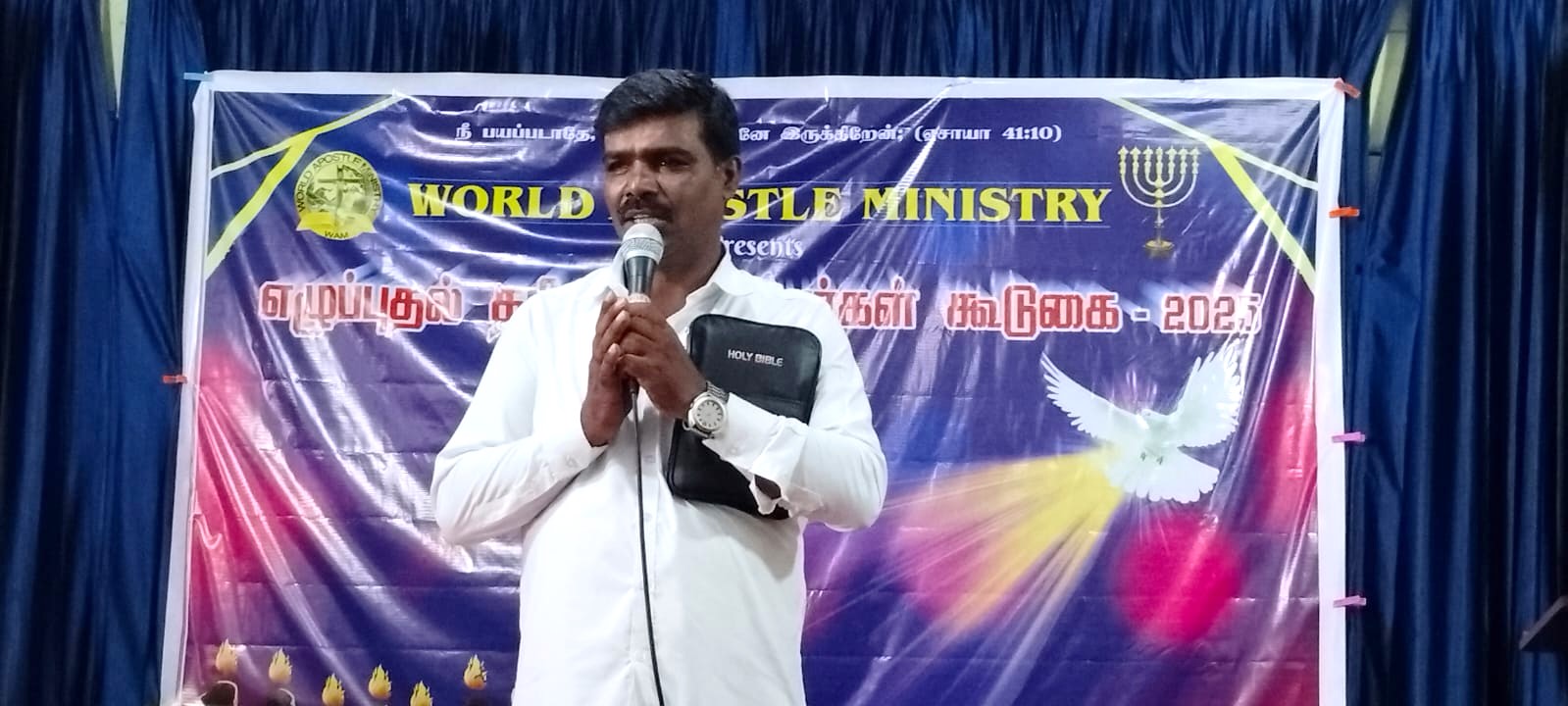 Wam Revival Of God’s Servant Meeting Tirupur