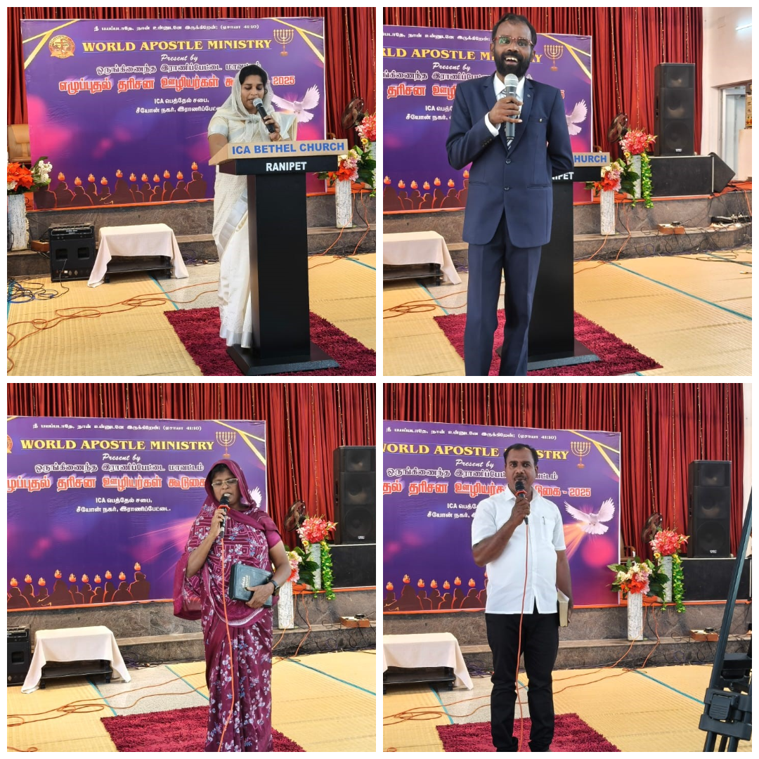 Wam Revival Of God’s Servant Meeting Ranipet