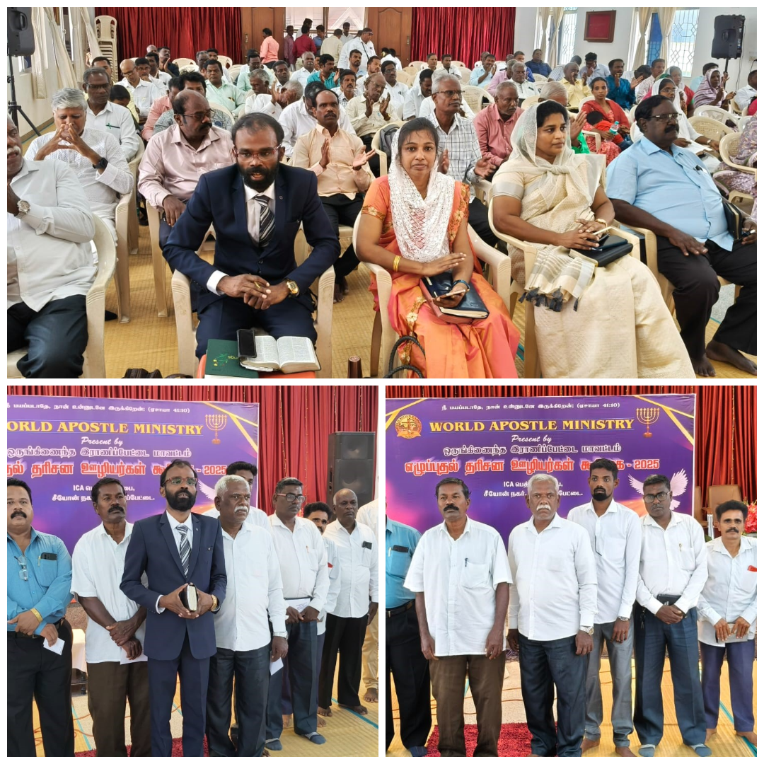 Wam Revival Of God’s Servant Meeting Ranipet