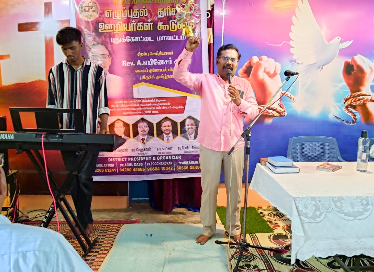 Wam Revival Of God’s Servant Meeting Puthukottai