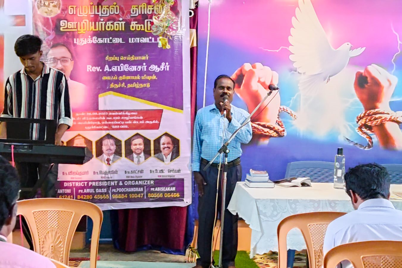 Wam Revival Of God’s Servant Meeting Puthukottai