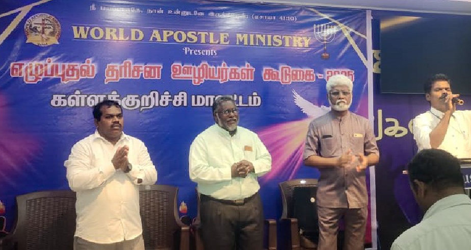 Wam Revival Of God’s Servant Meeting Kallakurichi