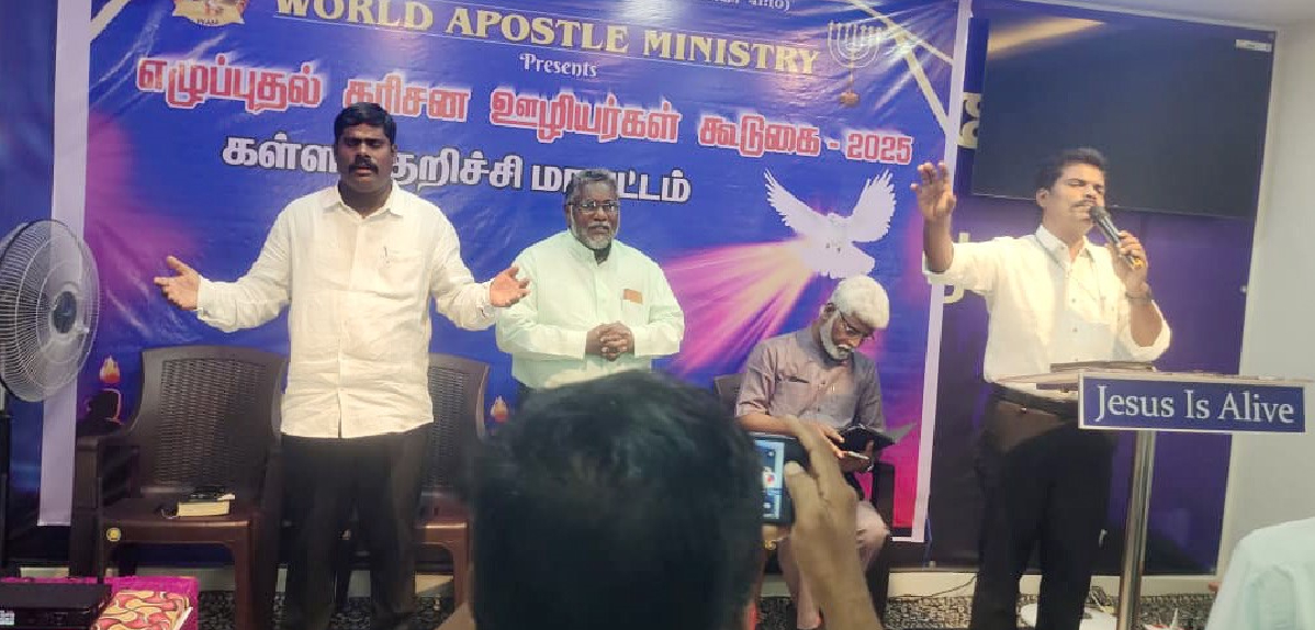 Wam Revival Of God’s Servant Meeting Kallakurichi