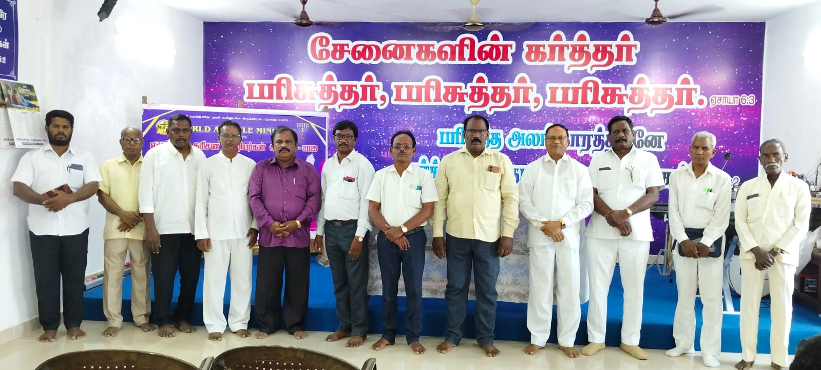 Wam Revival Of God’s Servants Meeting Nagapattinam