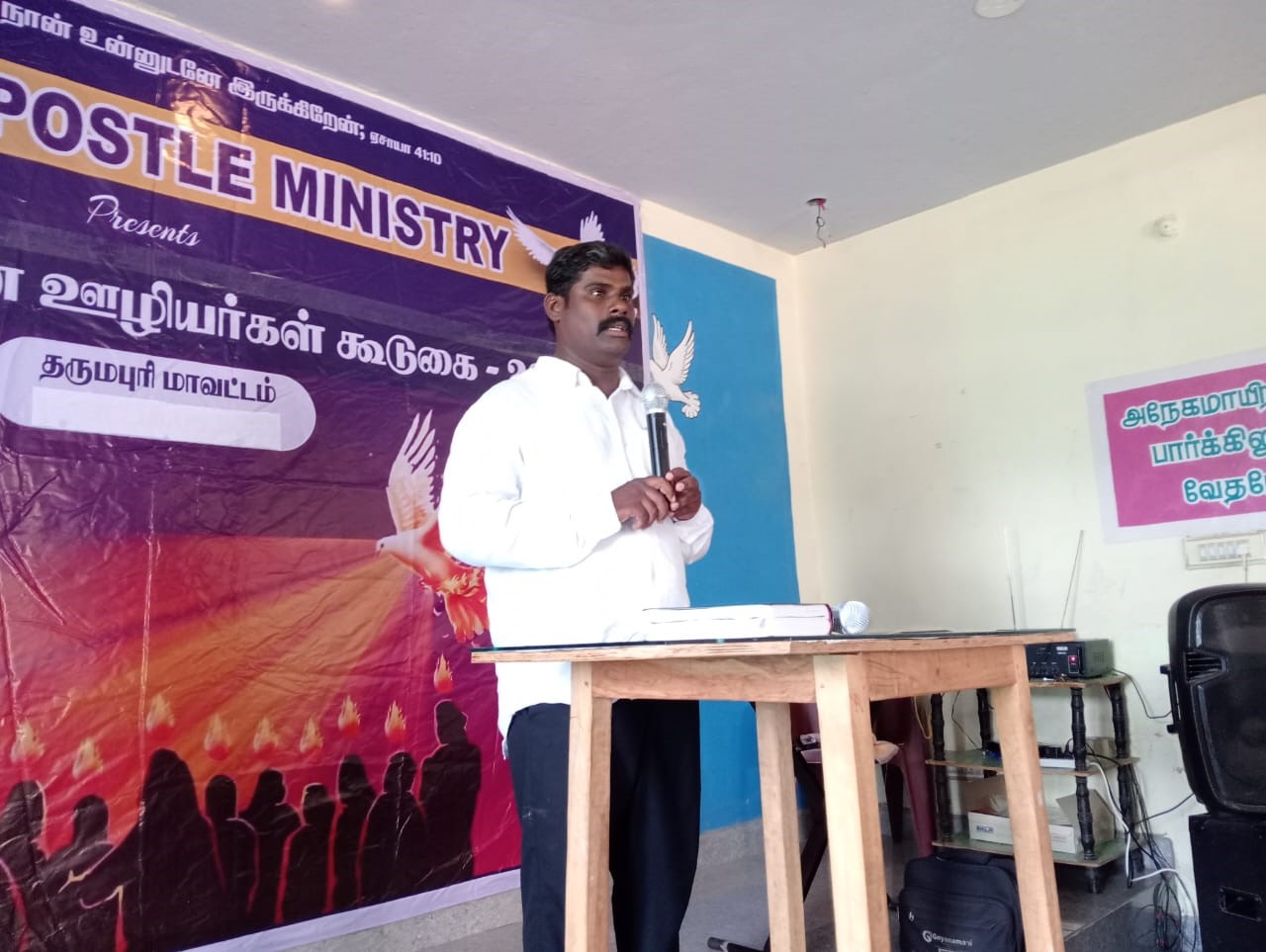 Wam Revival Of God’s Servant Meeting Dharmapuri